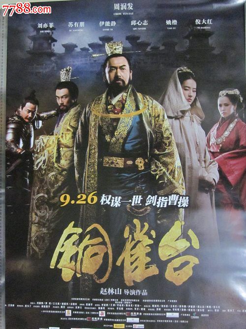 日本冲縄国际大学文凭毕业证怎么制作